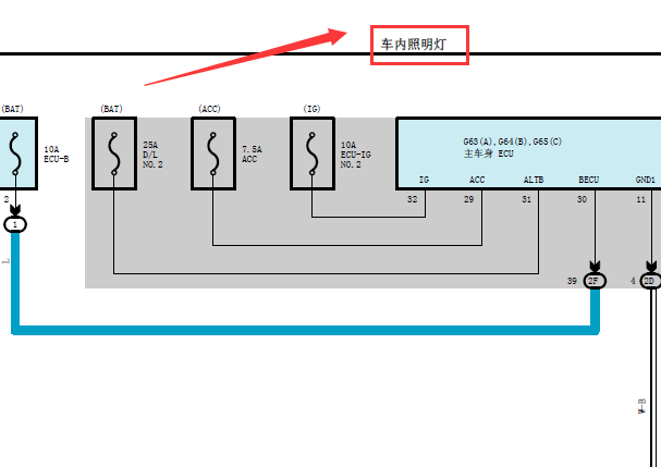 2013年丰田普拉多室内照明电路图