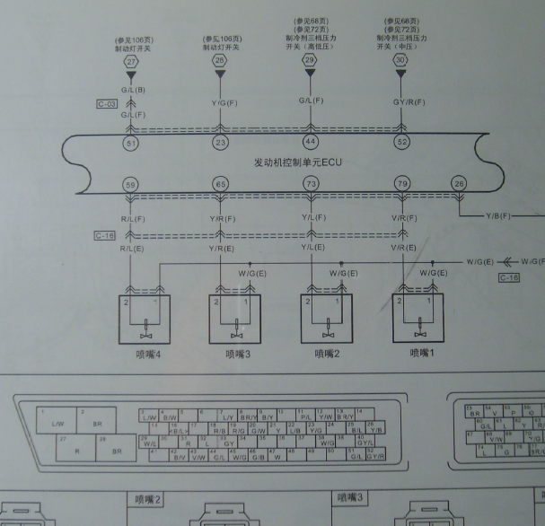 奔腾B50发动机线路图