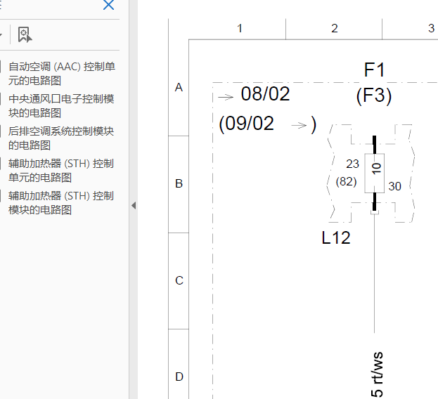 01年奔驰S30空调电路图