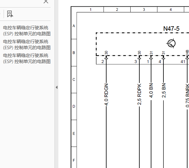 10年奔驰B200稳定系统电路图