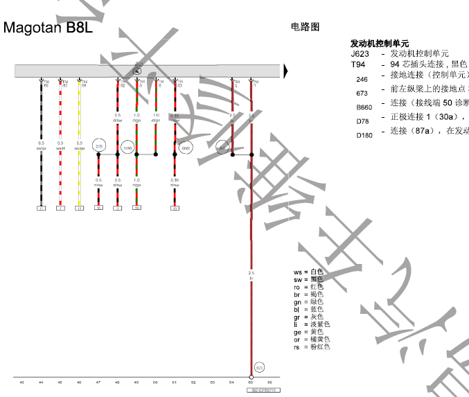 17年迈腾B8发动机电路图