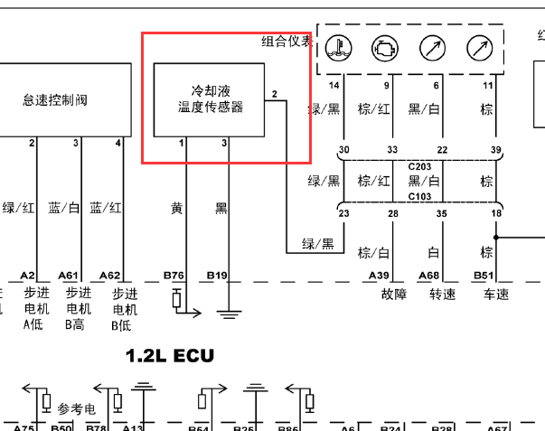 2013-2014年五菱宏光S水温传感器电路图