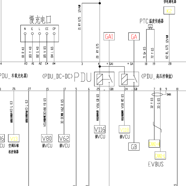 16年EV160全车线路图