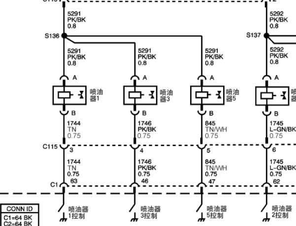 2009年凯迪拉克赛威发动机喷油器电路图