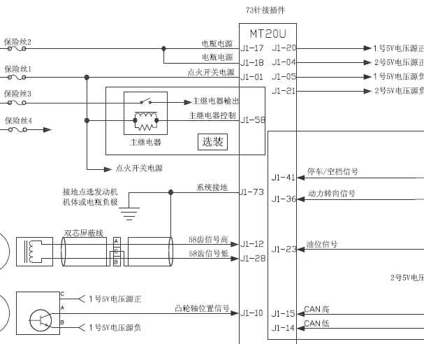 德尔福MT20U2电脑电路图