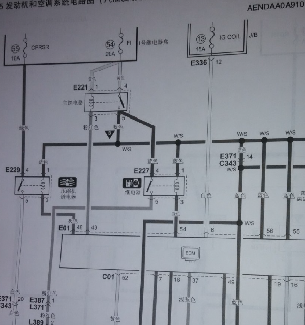 铃木锋驭CAS16 发动机线路图