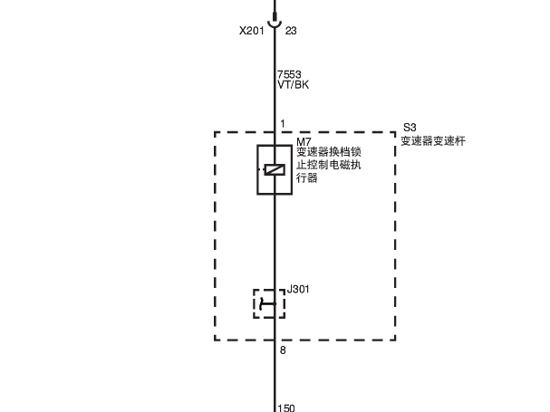 宝骏630换挡锁止电磁阀电路图
