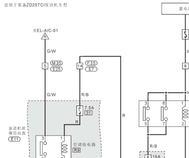 郑州日产锐骐皮卡空调电路图