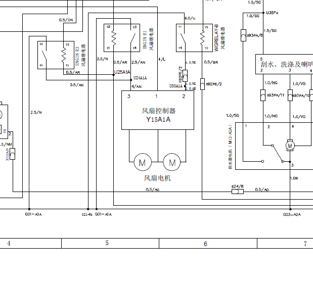 中华骏捷风扇电路图