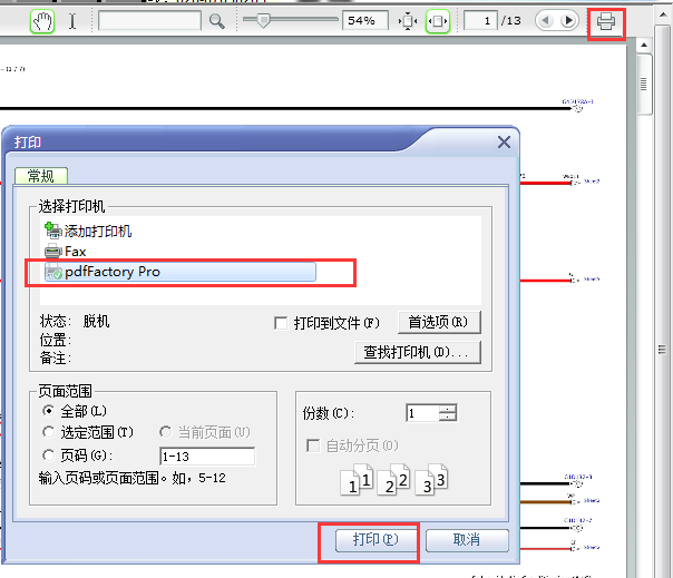 2015年捷豹XE电路图