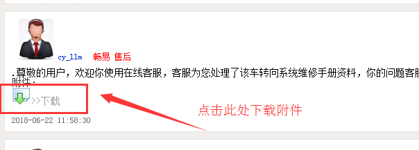 2015年宝马525LI资料