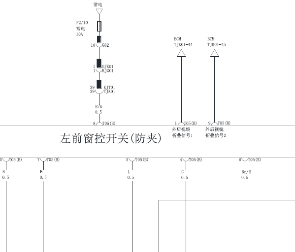 比亚迪元车窗电路图