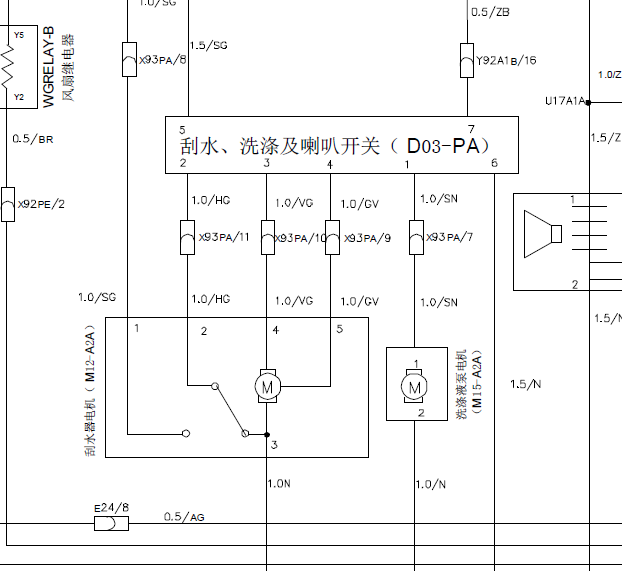 中华骏捷雨刮电路图