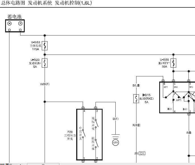 15年一汽奔腾B50发动机电路图