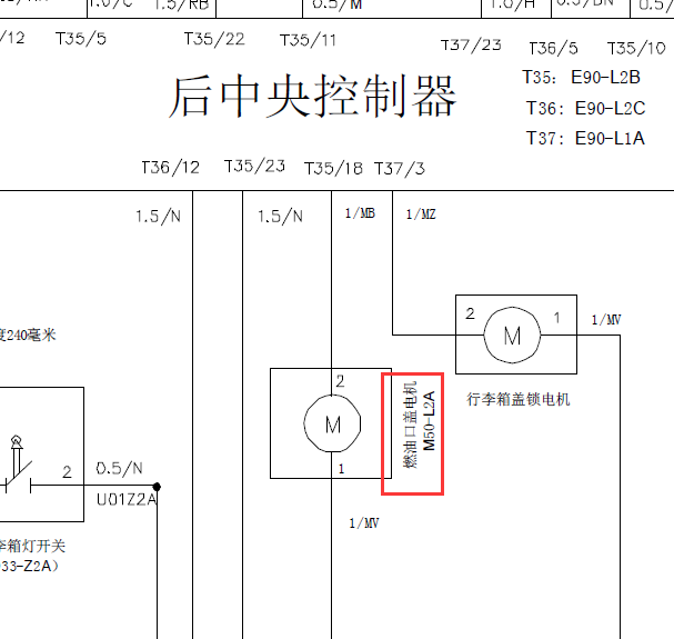 中华骏捷油箱盖电路图