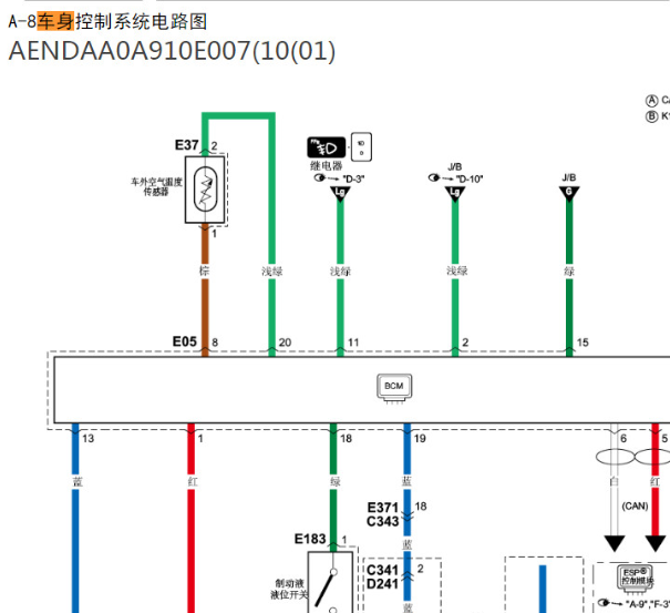 2014年长安铃木锋驭车身电路图