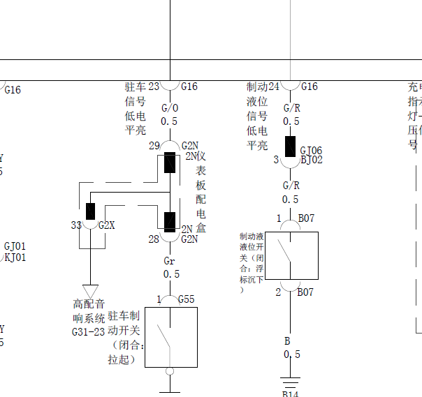 11年比亚迪G6全车线路图