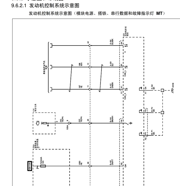 宝骏310发动机线路图