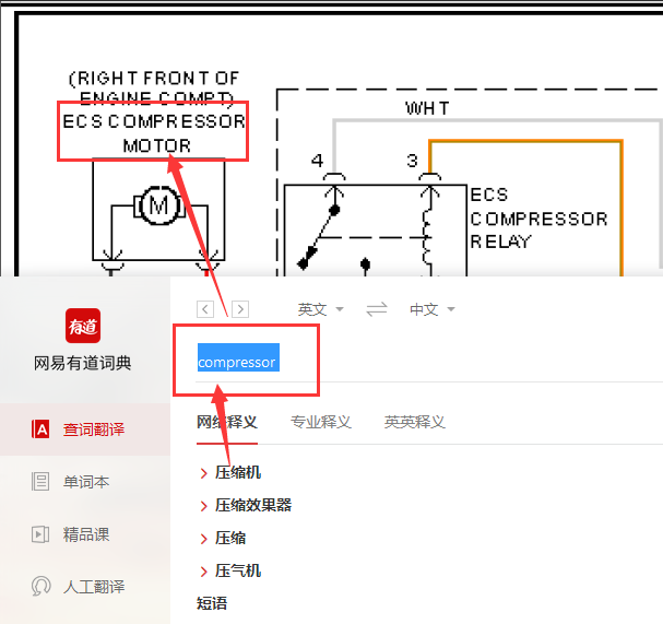 12年雅科仕悬架线路图