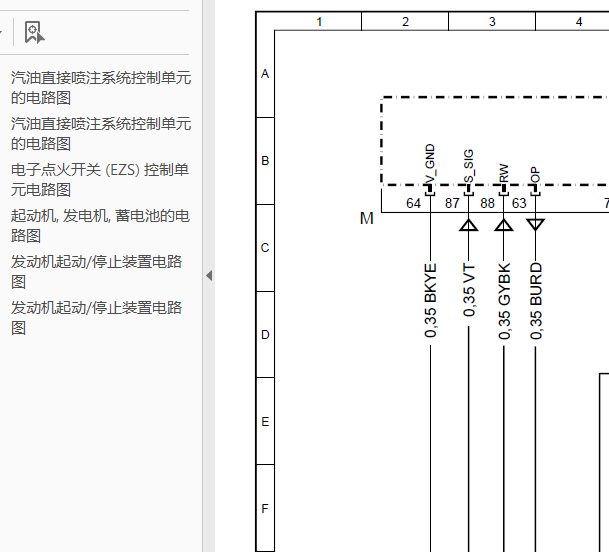 2016年奔驰GLA200发动机电路图