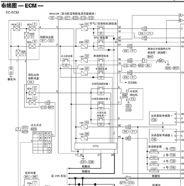 08年HR16DE发动机线路图