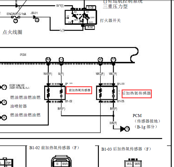 06年马自达6氧传感器线路图