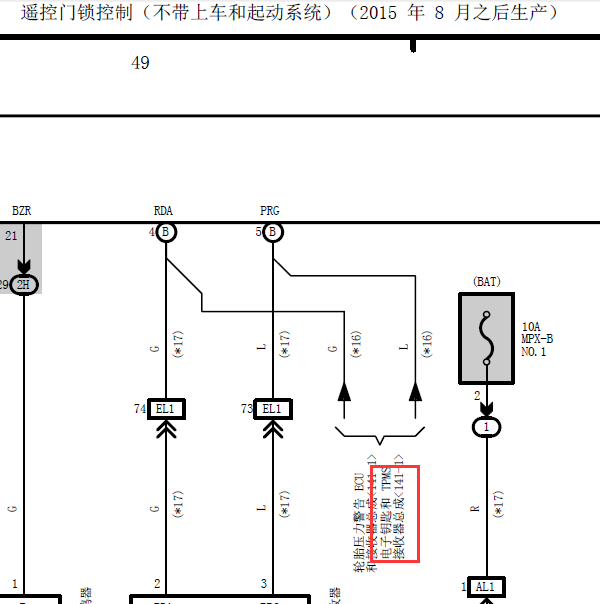 16年巡洋舰遥控接收器线路图