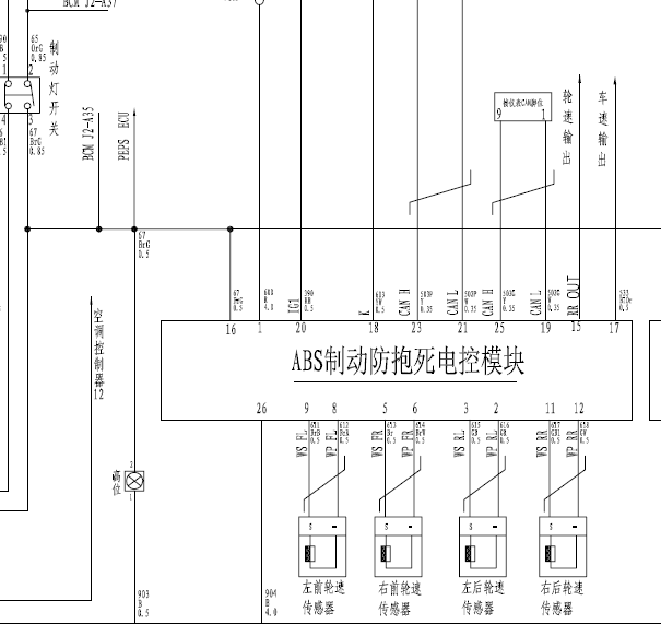 13年长城C50 ABS电路图