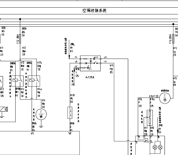 东风小康C37空调电路图