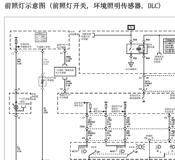 07年凯迪拉克SLS灯泡电路图