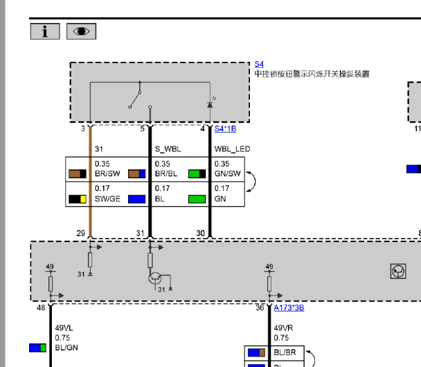 2012年宝马转向灯电路图