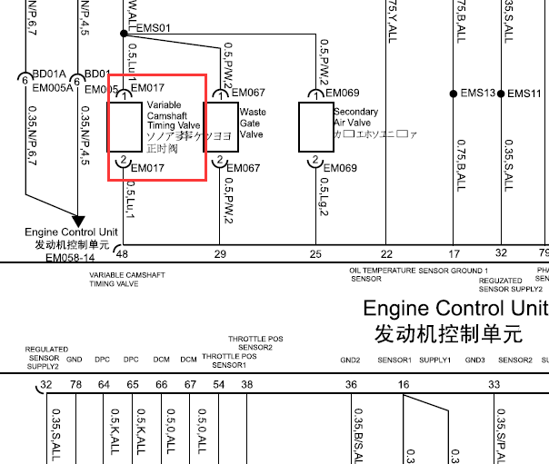 2013年上汽名爵5 发动机VVT电磁阀电路图
