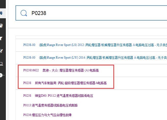 P0238故障码