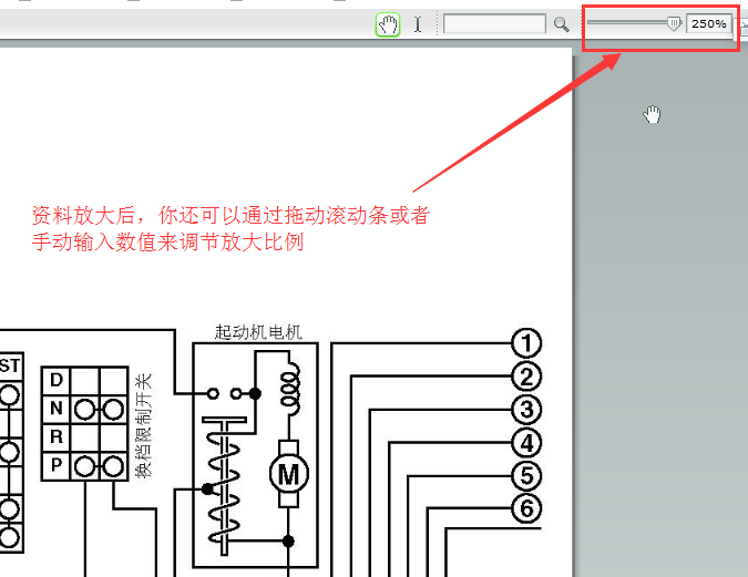 2009年斯巴鲁森林人发动机电路图