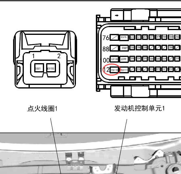 博士ME17发动机112针脚