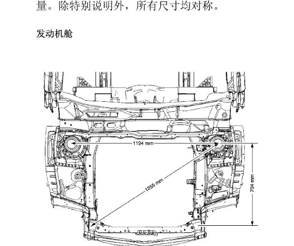 2016年凯迪拉克XTS 车身尺寸