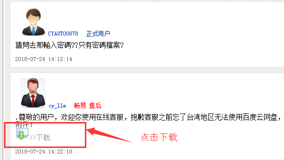 现代美佳电路图