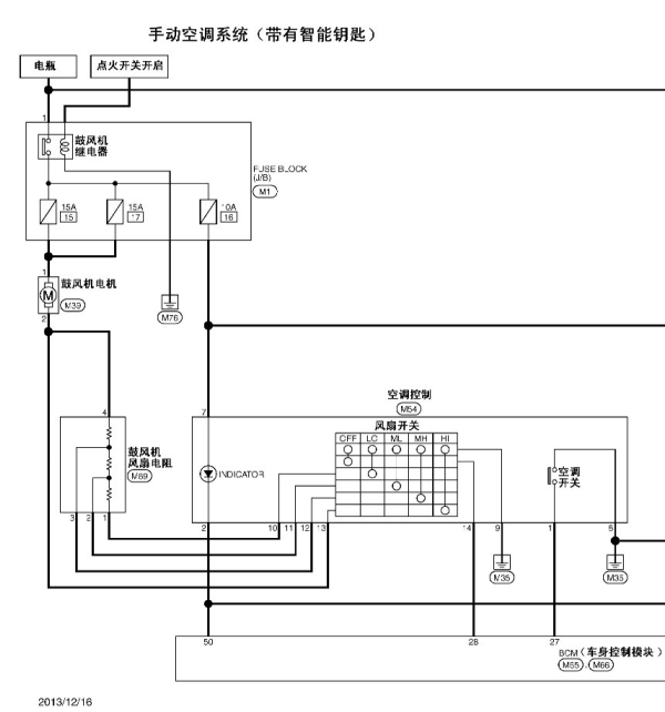 16年日产NV200空调线路图