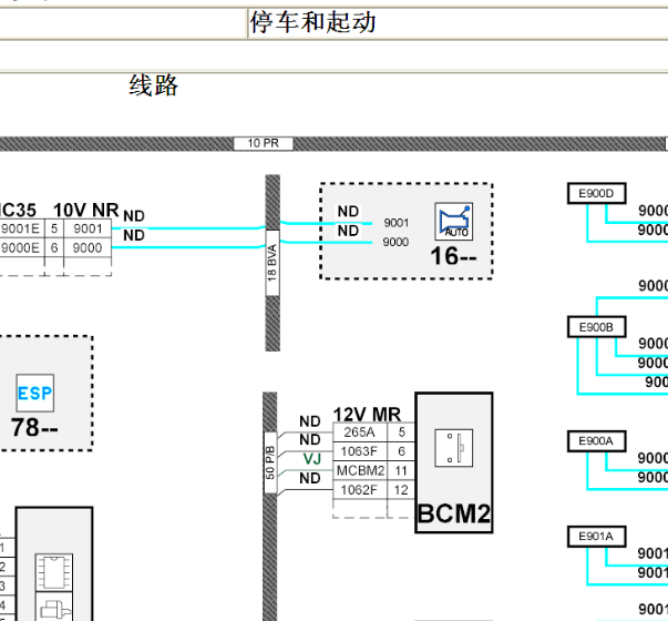 2016年标致408停车和起动电路图