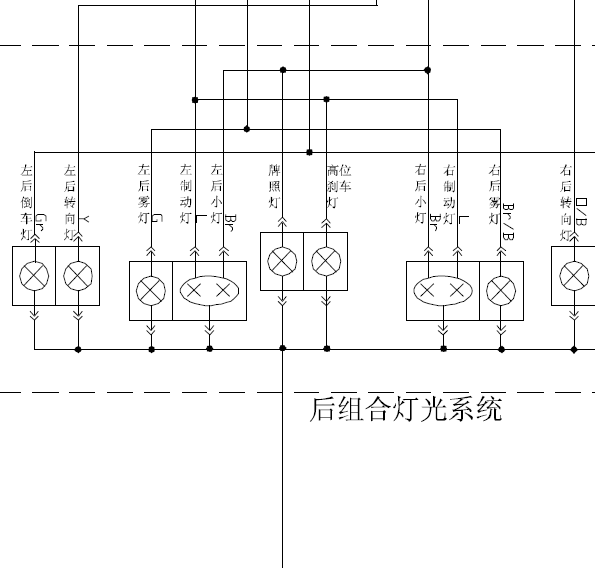 奇瑞A5后灯光系统线路图
