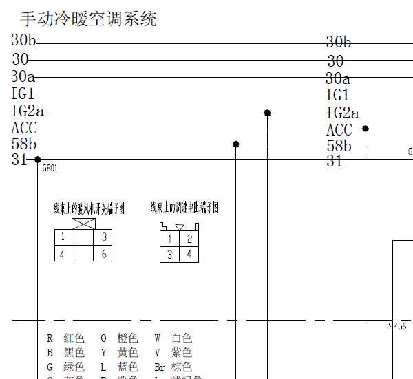 2010年瑞虎T11手动空调电路图