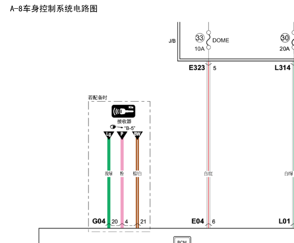 2014年长安铃木新奥拓车身控制电路图