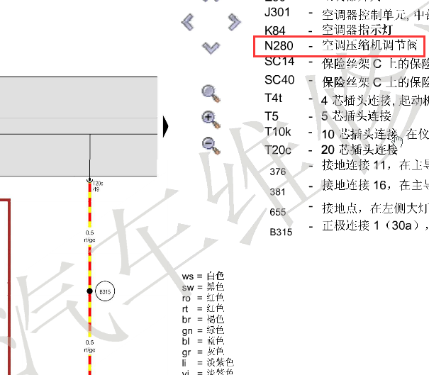 2012-2013年大众高尔夫空调压缩机电路图