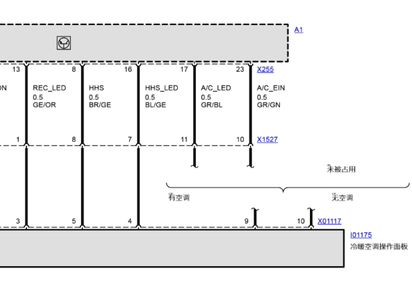 07年宝马COOPER空调电路