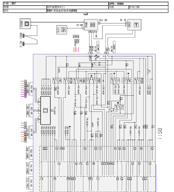 06年标致307中控锁线路图