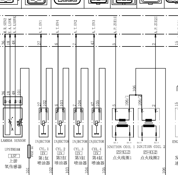 奇瑞SQR480ED 发动机电路图
