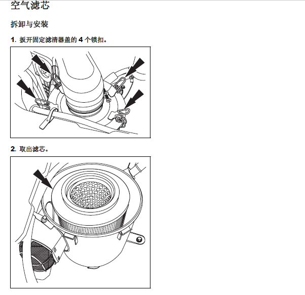 15年江铃宝典2.8T燃油空气滤清器