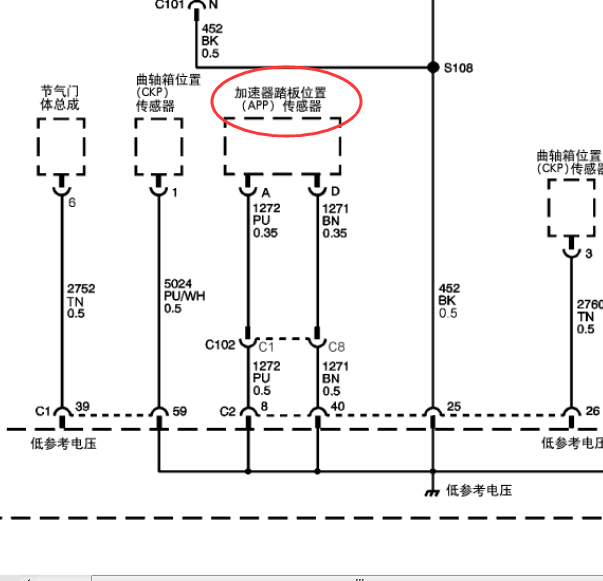 07年凯迪拉克赛威油门踏板电路图