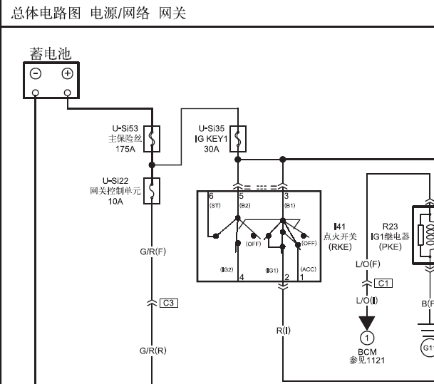 2015年奔腾B50 CAN线电路图
