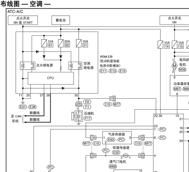 2006年东风日产蓝鸟空调电路图